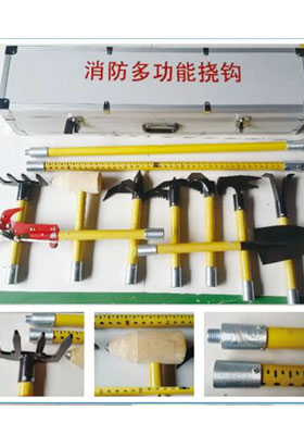 Firefighting Tools