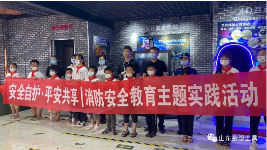 乐陵市团委带领各乡镇学生来乐陵市公安局安全教育中心、金润利安防安全体验馆开展消防安全教育培训。