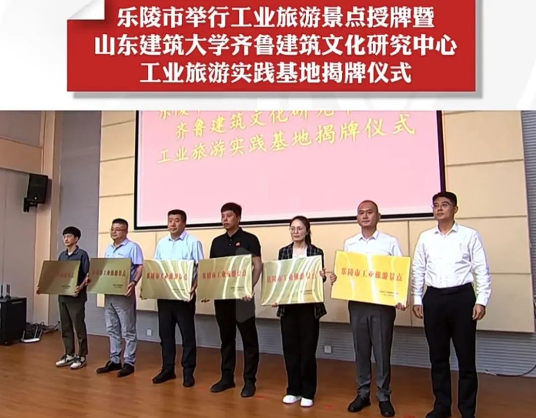 【喜报】金润利安防应急消防安全科普教育基地授牌为乐陵市工业旅游景点